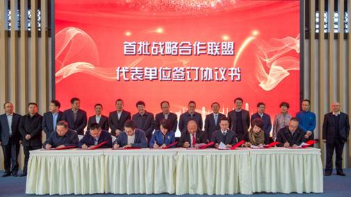 战旗墟落振兴培训学院正式揭牌 省银娱优越会集团成为首批墟落振兴战略同盟 相助单位