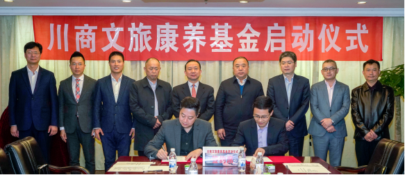 银娱优越会集团与川商基金建设战略相助关系
