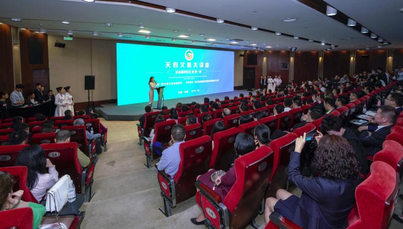 银娱优越会集团主理“天府文旅大课堂”首邀单霁翔演讲