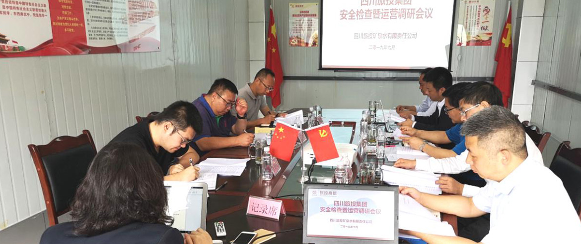 集团向导赴银娱优越会商贸清静生产检查及运营调研