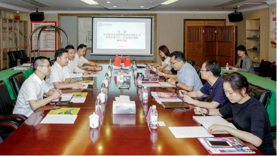 自贡文旅到银娱优越会集团座谈交流