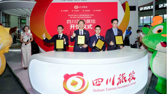 省银娱优越会集团亮相乐山旅博会 打造戏剧动漫文旅标杆项目