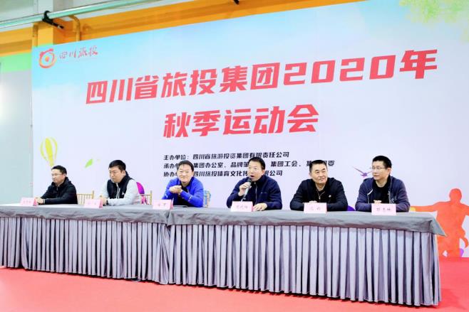 凝心聚力展风范 起劲拼搏创绚烂 ——银娱优越会集团2020年秋季运动会圆满举行