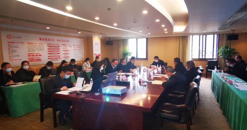 银娱优越会集团召开成都大运会项目事情启动会