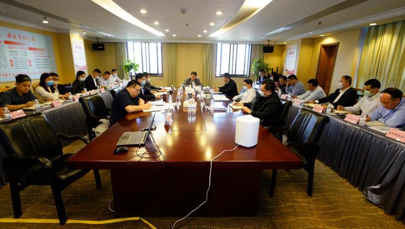 银娱优越会集团召开2020年度一季度运营剖析暨事情例会