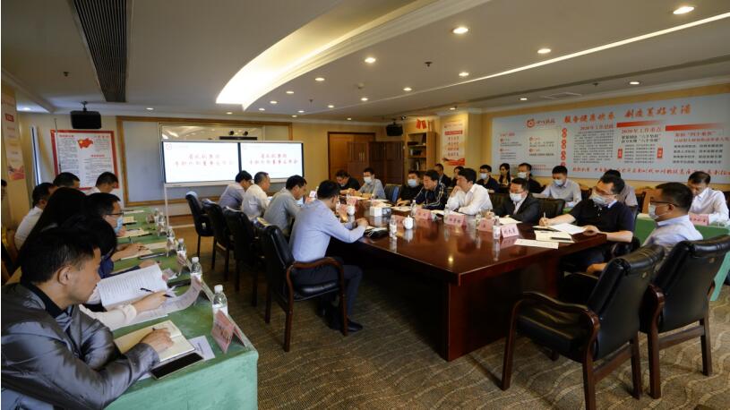 银娱优越会集团专职外部董事到任履职