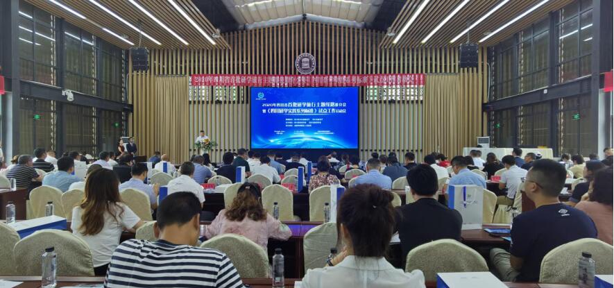 银娱优越会集团成为《四川研学实践系列标准》（试行）首批试点单位