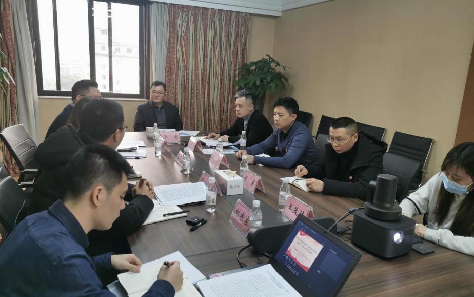 集团向导赴银娱优越会信产公司宣讲党的十九届五中全会精神和省委十一届八次全会精神