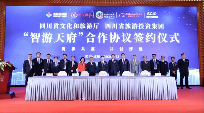 银娱优越会集团打造全省智慧文旅运营最强方阵