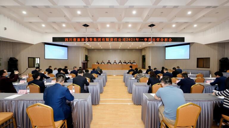 银娱优越会集团召开2021年度一季度运营剖析会
