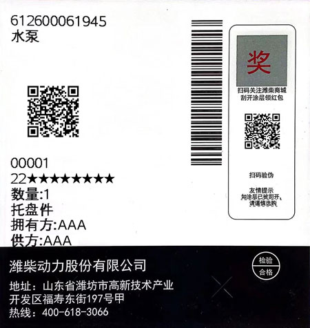 首页-人生就是博手机版