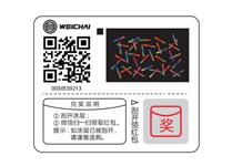 W020190709500847805577