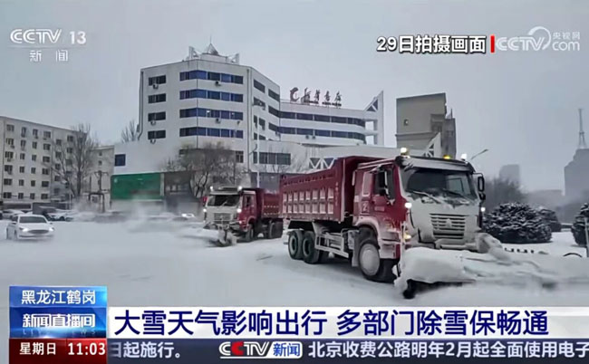 首页-人生就是博手机版