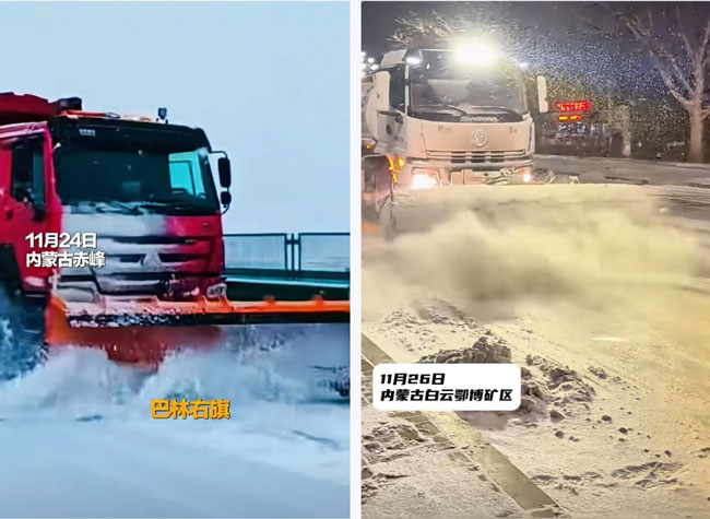 首页-人生就是博手机版