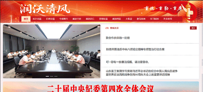 首页-人生就是博手机版