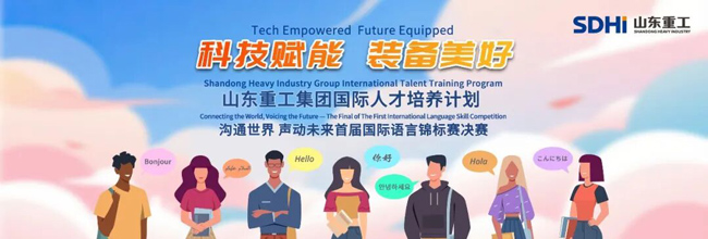 首页-人生就是博手机版