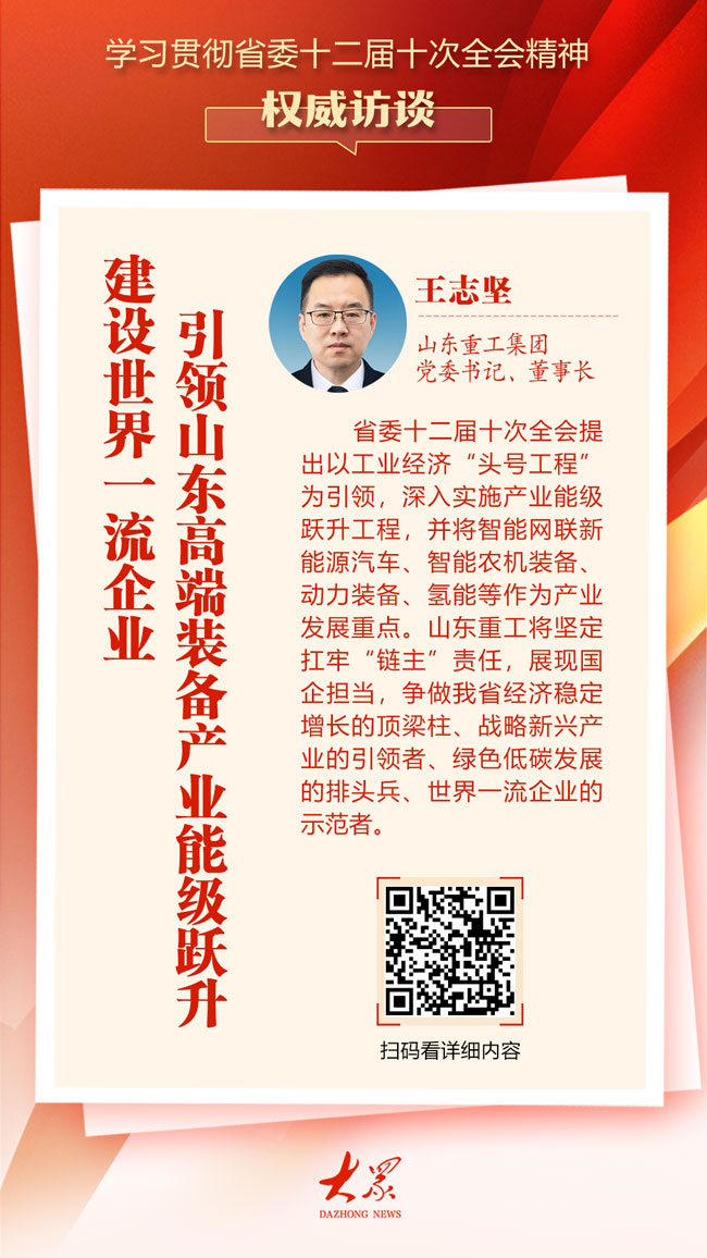 首页-人生就是博手机版