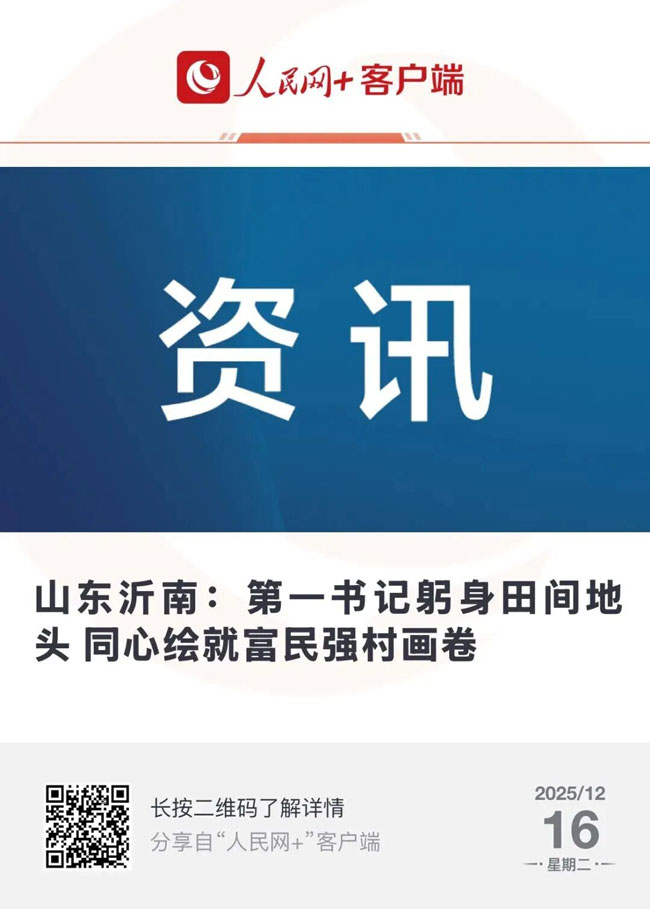 首页-人生就是博手机版