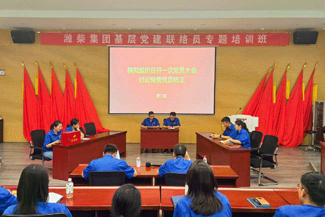 首页-人生就是博手机版