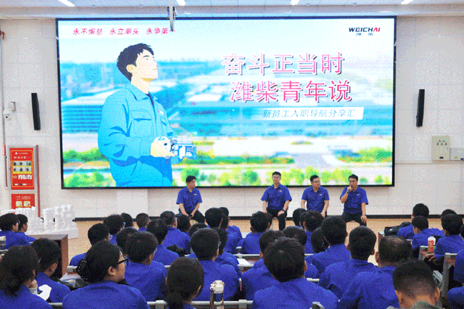 首页-人生就是博手机版