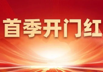 W020260105629433685579