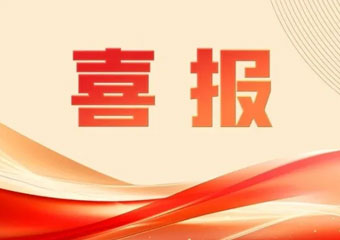 W020260109611442955613