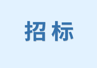 W020251215619426170462