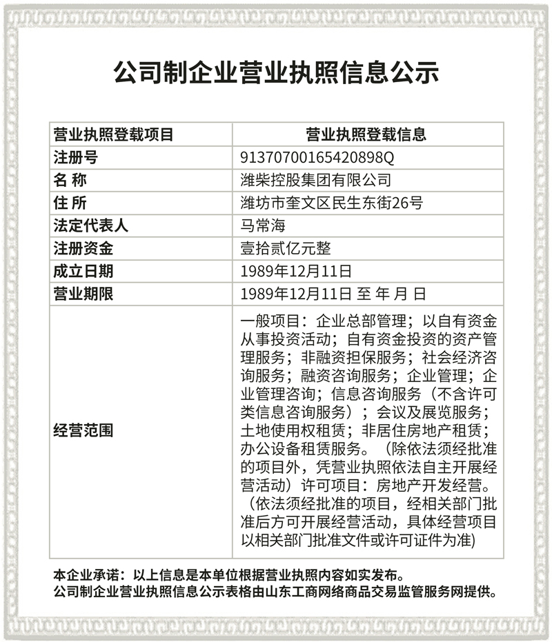 首页-人生就是博手机版