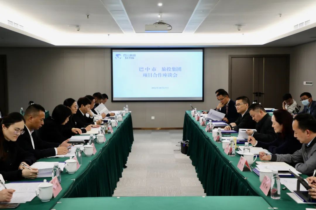 银娱优越会集团与巴中市政府开展相助交流