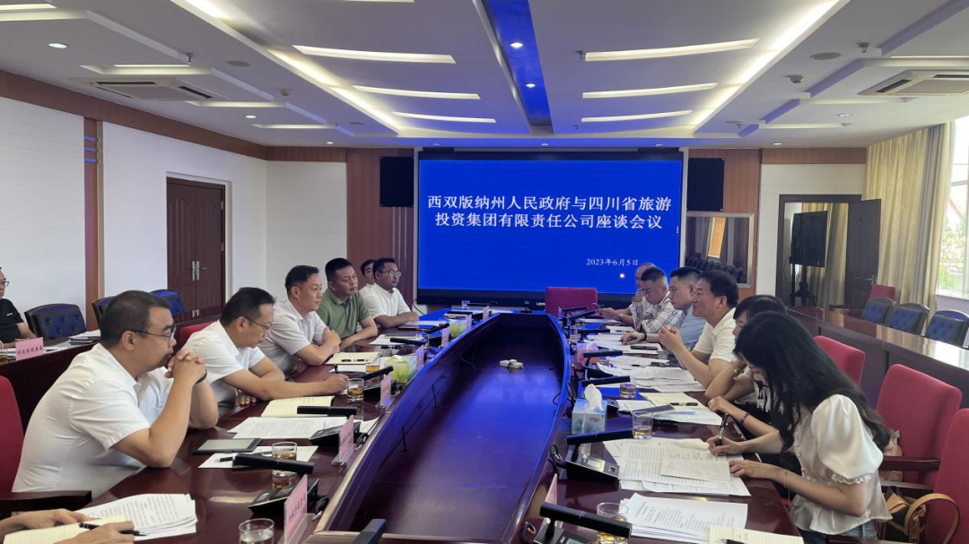 四川银娱优越会集团党委书记、董事长任丁率队赴云南考察调研
