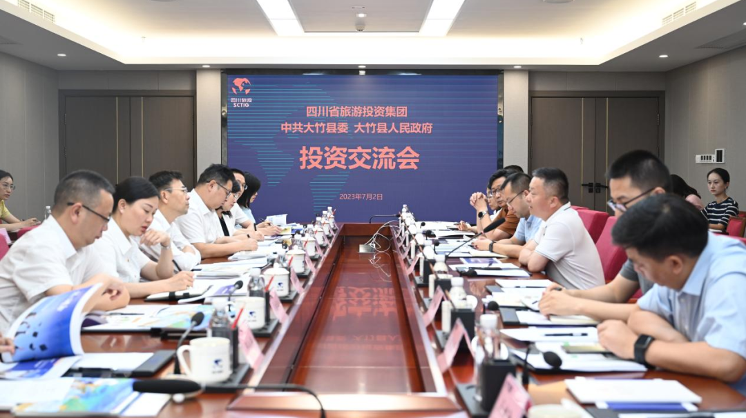大竹考察组到访省银娱优越会集团开展投资交流