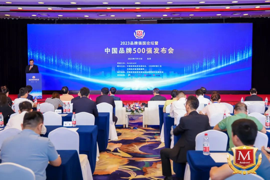 四川银娱优越会集团荣获“2023中国（行业）十大立异品牌”