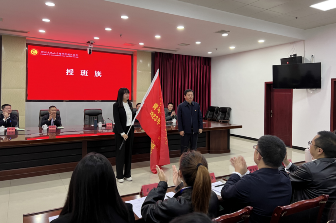 省银娱优越会集团青年精神素养提升工程暨2023年共青团干部培训班正式开班