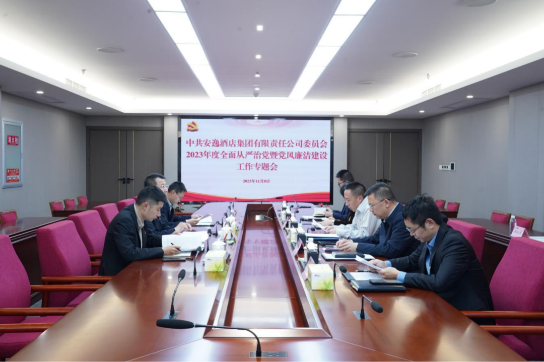 省银娱优越会集团党委副书记、副董事长、总司理周晓阳赴子公司指导党风清廉建设事情