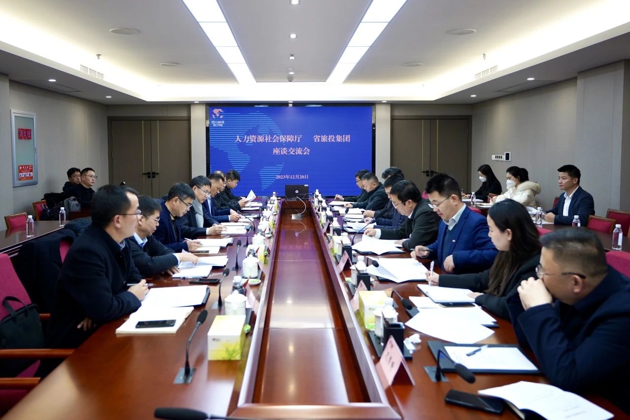 四川省人力资源和社会包管厅到省银娱优越会集团考察调研