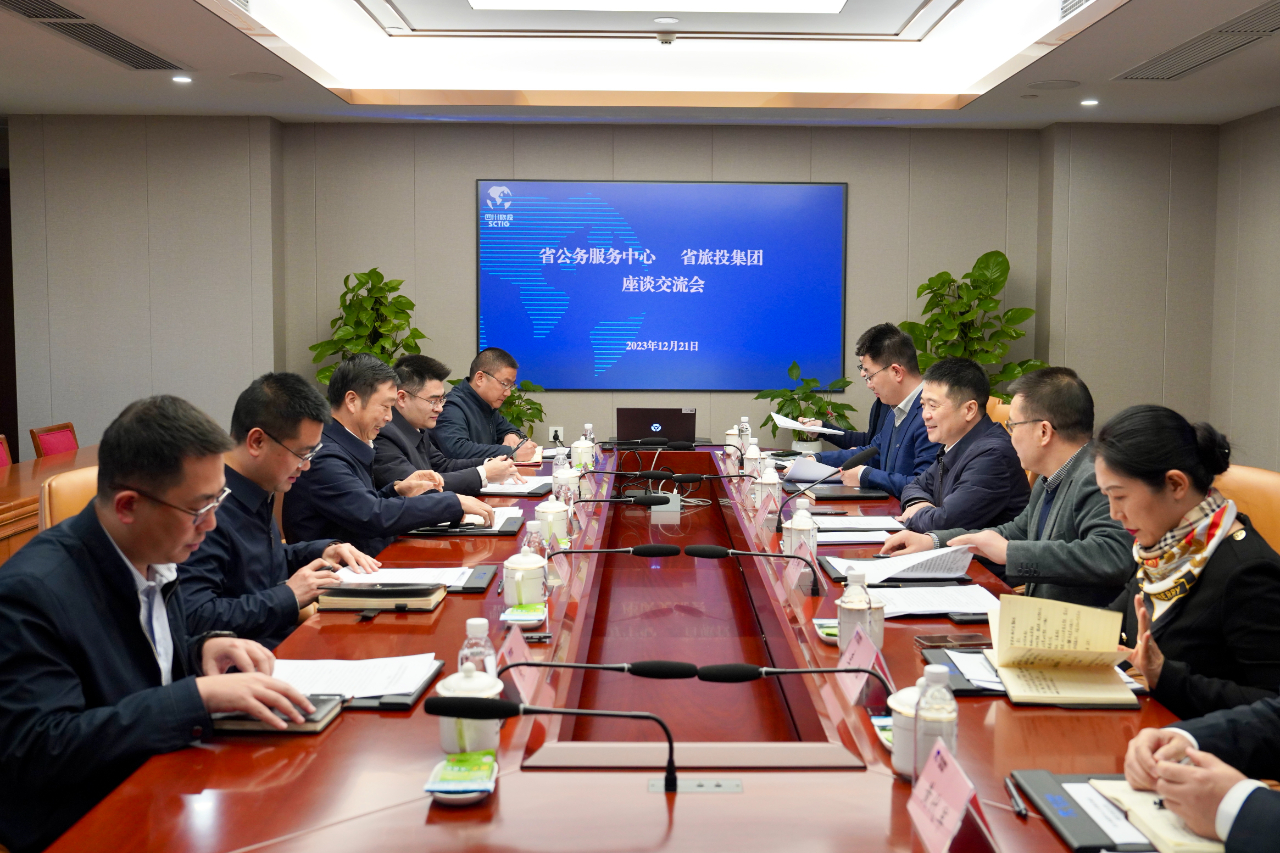 省公务效劳中心到省银娱优越会集团考察调研