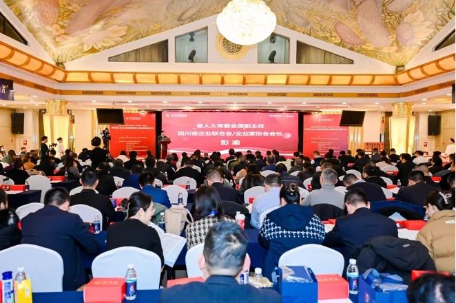 双榜百强！省银娱优越会集团荣列2023年度“四川企业100强”“四川效劳业企业100强”