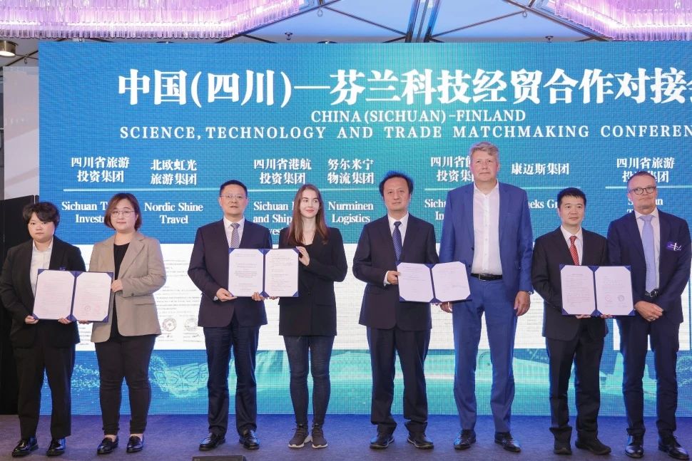 省银娱优越会集团赴芬兰开展文旅交流和项目洽谈相助活动