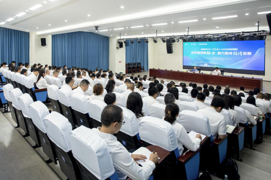 天府文旅大课堂走进盐边，助力县域经济高质量生长