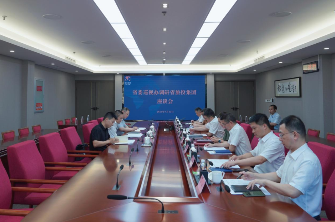 省委巡视事情向导小组成员、省纪委常委、省委巡视办主任邓波带队到省银娱优越会集团调研指导