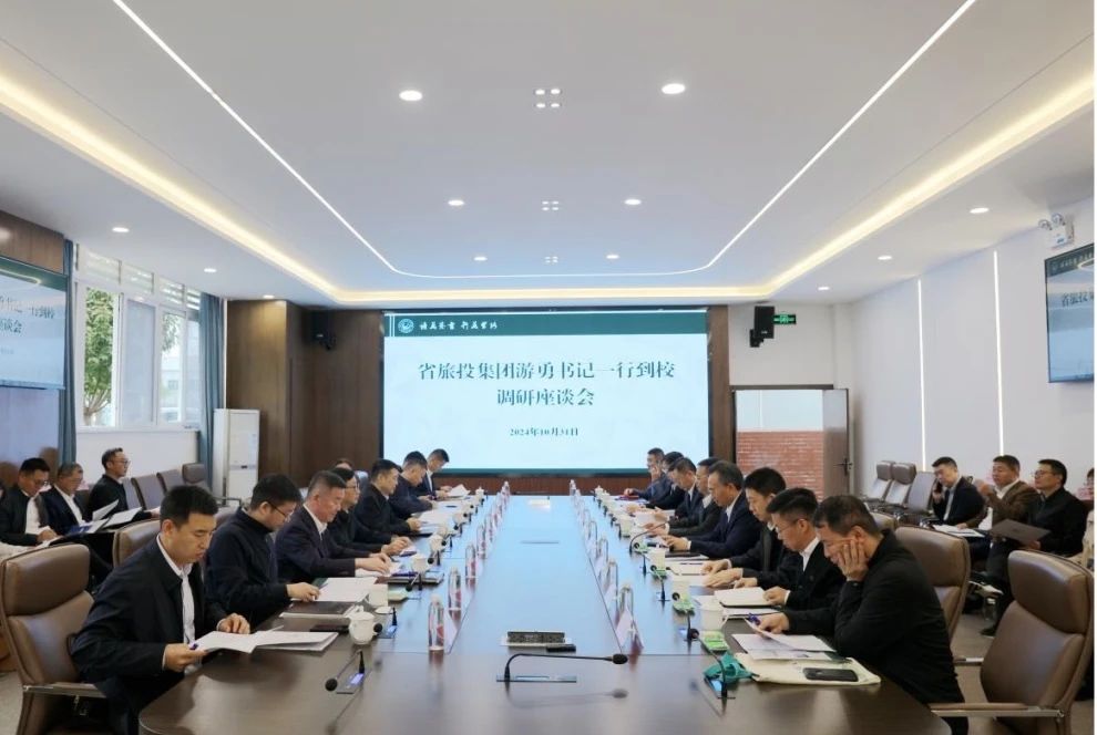 省银娱优越会集团向导带队考察四川旅游学院“文旅数智制造立异树模基地”项目