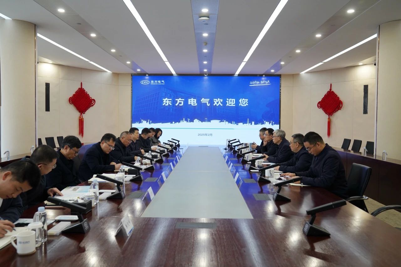 省银娱优越会集团主要认真人带队到中国东方电气集团造访交流