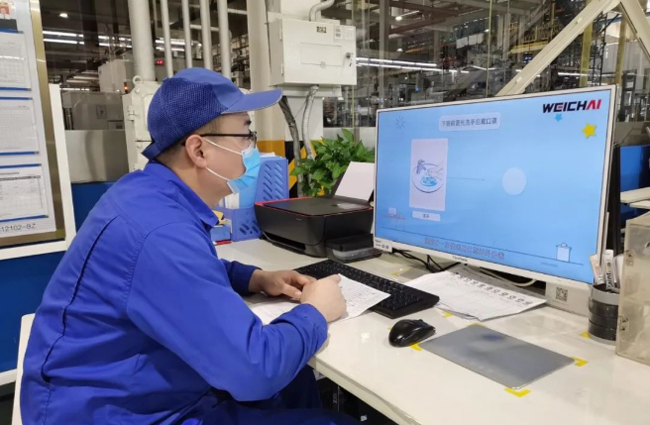 首页-人生就是博手机版