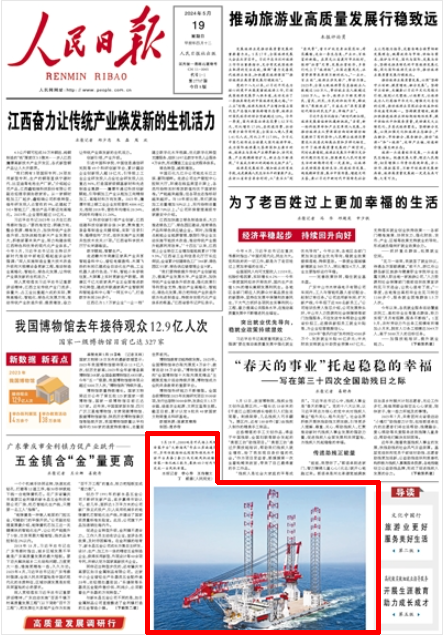 首页-人生就是博手机版