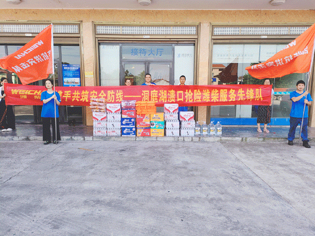 首页-人生就是博手机版