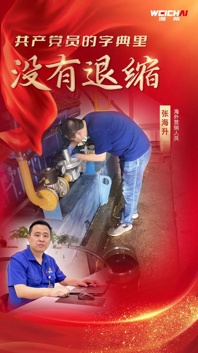 首页-人生就是博手机版