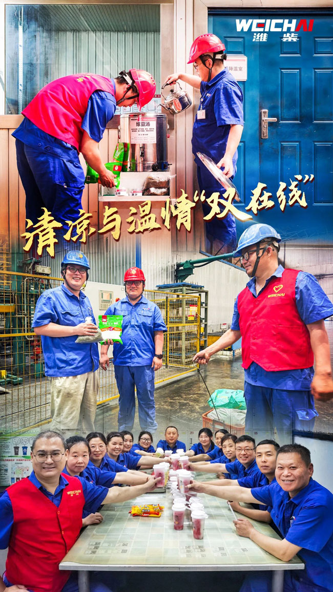 首页-人生就是博手机版