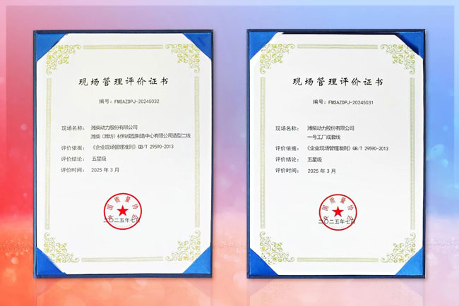 首页-人生就是博手机版