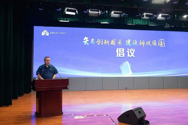 首页-人生就是博手机版