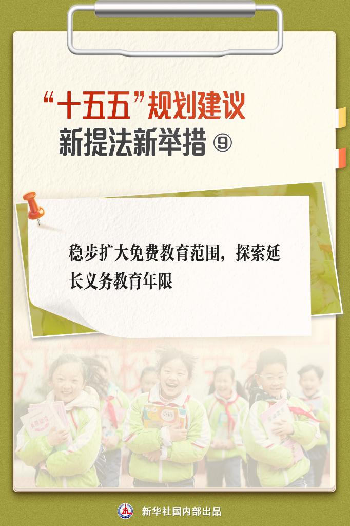 首页-人生就是博手机版